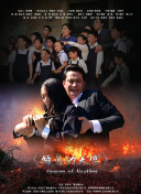 《魔戒游戏角色的崛起：在胜利之路上》